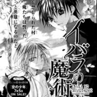  ����� Ibara no Majutsushi <small>Story & Art</small> 